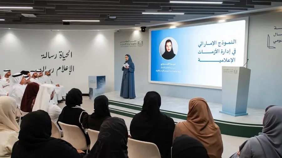 إطلاق \"دليل صناعة المحتوى الإعلامي الحكومي\" خلال اجتماع شبكة الاتصال الحكومي واستعراض النموذج الإماراتي المتقدم في إدارة الأزمات الإعلامية