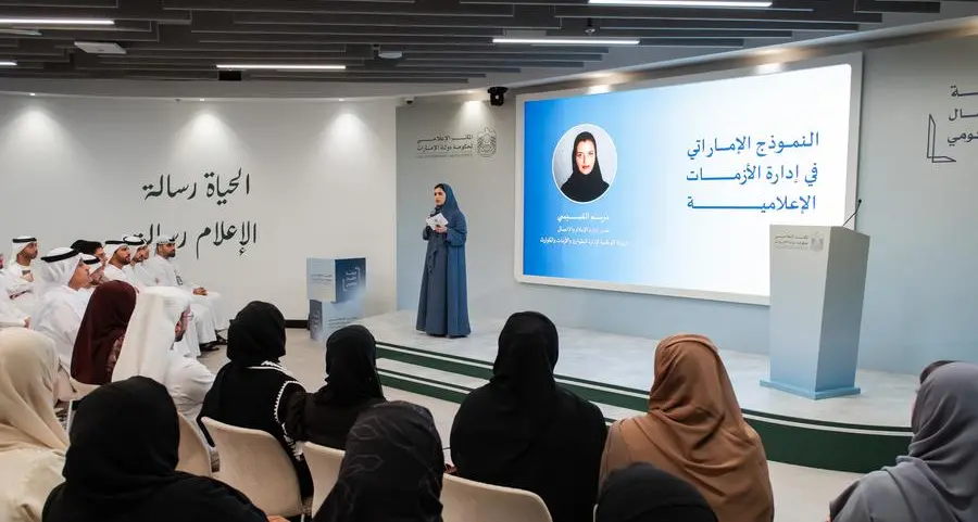 إطلاق \"دليل صناعة المحتوى الإعلامي الحكومي\" خلال اجتماع شبكة الاتصال الحكومي واستعراض النموذج الإماراتي المتقدم في إدارة الأزمات الإعلامية