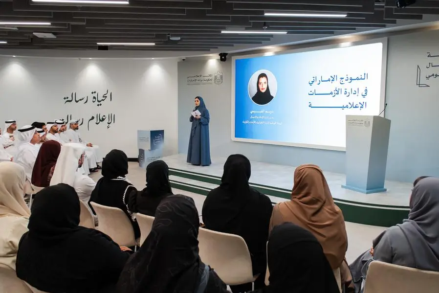 إطلاق \"دليل صناعة المحتوى الإعلامي الحكومي\" خلال اجتماع شبكة الاتصال الحكومي واستعراض النموذج الإماراتي المتقدم في إدارة الأزمات الإعلامية