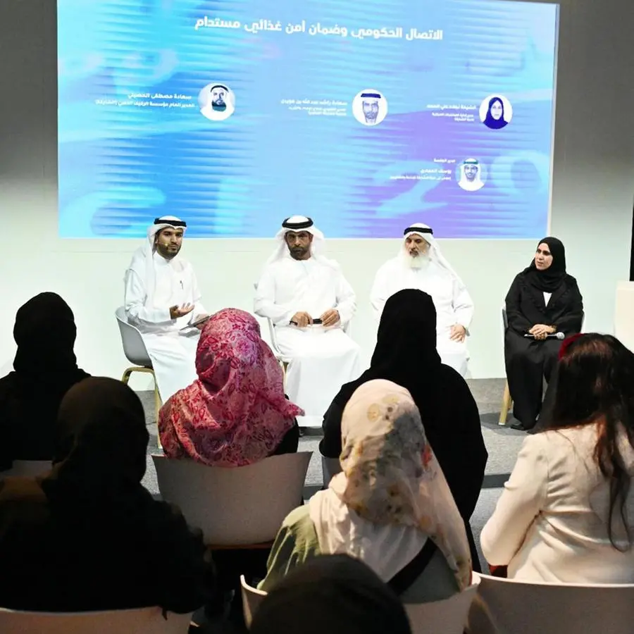 غرفة الشارقة تستعرض دور الاتصال الحكومي في تعزيز الأمن الغذائي المستدام