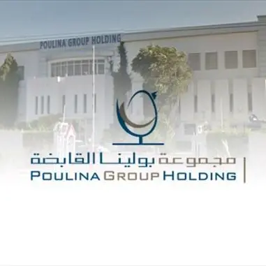 مجموعة \"بولينا\" التونسية تتوقع إتمام صفقة استحواذ قبل نهاية 2026 - خاص