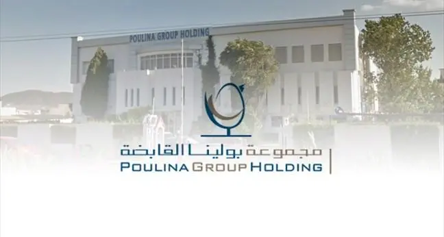 مجموعة \"بولينا\" التونسية تتوقع إتمام صفقة استحواذ قبل نهاية 2026 - خاص
