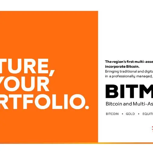 المشرق كابيتال تطلق صندوق بيتكوين وفئات الأصول المتعددة