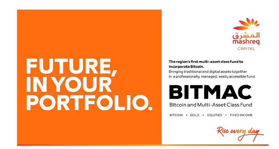 المشرق كابيتال تطلق صندوق بيتكوين وفئات الأصول المتعددة