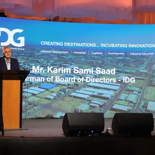 مجموعة التنمية الصناعية (IDG) تكشف عن توسعات استراتيجية ضمن خططها المستقبلية