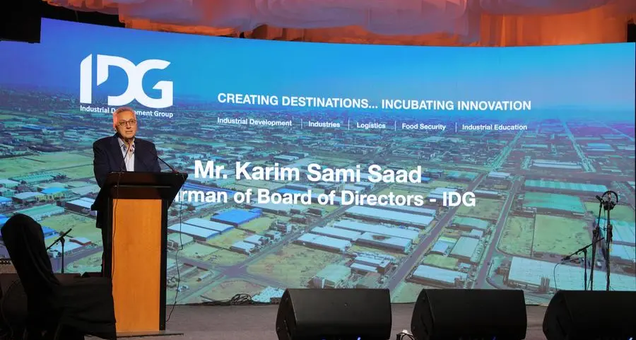 مجموعة التنمية الصناعية (IDG) تكشف عن توسعات استراتيجية ضمن خططها المستقبلية