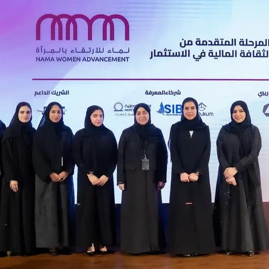 NAMA equips 32 women with financial planning, investment and Islamic finance skill