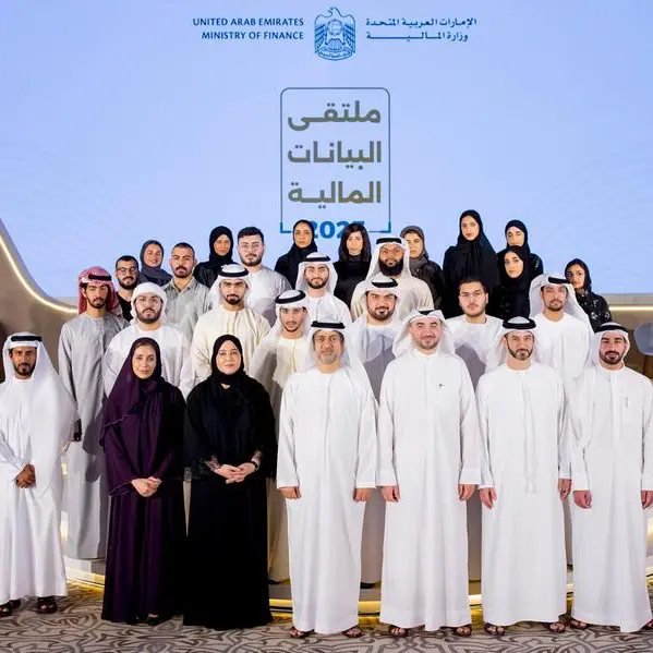 وزارة المالية تستعرض إجراءات إعداد البيانات المالية والحساب الختامي لسنة 2025 في ملتقى يجمع القطاع المالي والأكاديمي