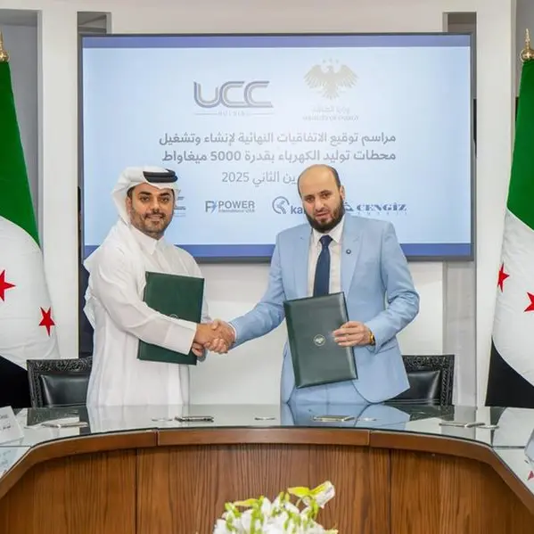 وزارة الطاقة توقّع اتفاقيات الامتياز النهائية لبناء وتشغيل ثماني محطات كهرباء بقدرة 5000 ميغاواط مع تحالف أجنبي بقيادة أورباكون القابضة