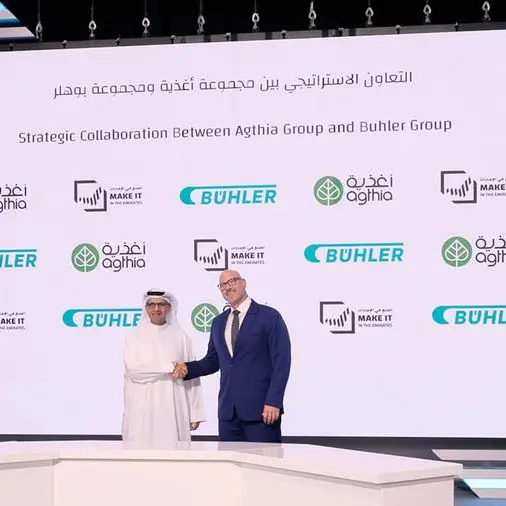 مجموعة أغذية تطلق أول منصة وطنية رائدة لتطوير قدرات الكفاءات الإماراتية في قطاع الأغذية والمشروبات