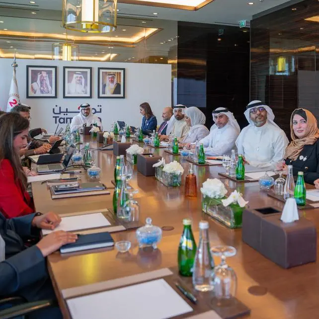 His Highness Shaikh Isa bin Salman chairs Tamkeen’s Board of Directors meeting for Q4 of 2024