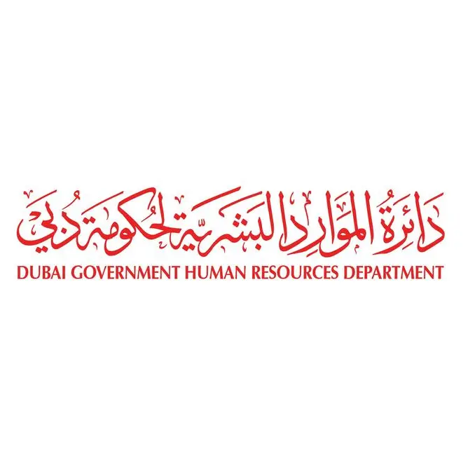DGHR declares January 1 as official public holiday for Dubai Government departments