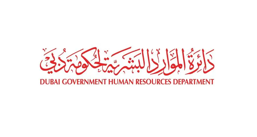 DGHR declares January 1 as official public holiday for Dubai Government departments
