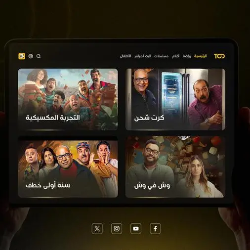 Ramadan viewership trends on TOD highlight surge in Arabic content consumption