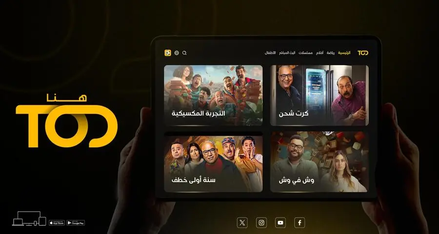 Ramadan viewership trends on TOD highlight surge in Arabic content consumption