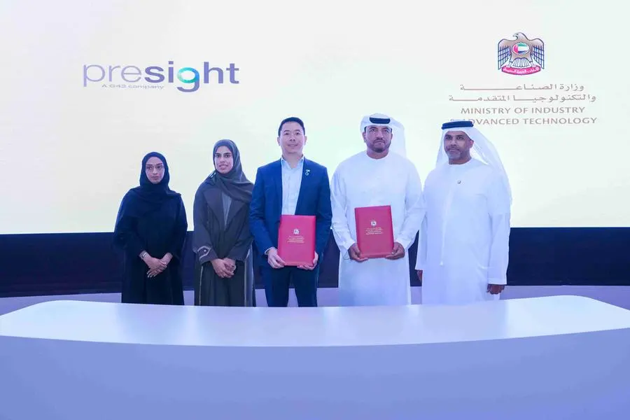 MoIAT and Presight Sign MoU to Advance Industrial Innovation in UAE
