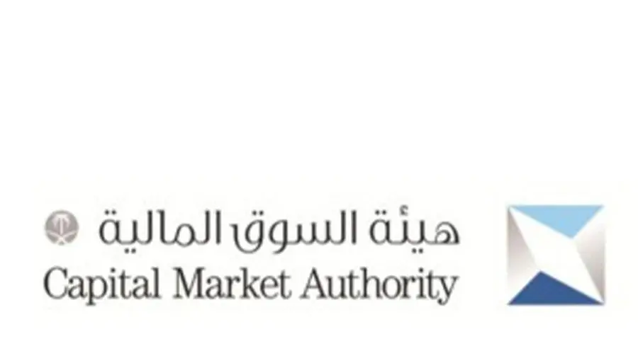The CMA opens the capital market to all categories of foreign investors