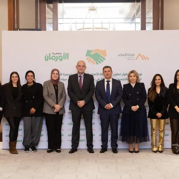 الأهرام للمشروبات والأورمان يوقعان اتفاقيه تعاون لإنشاء 50 بئرًا لحصاد مياه الأمطار في مرسى مطروح دعمًا للأمن المائي في مصر