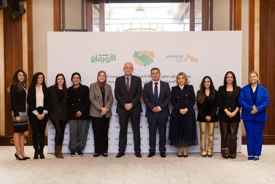 الأهرام للمشروبات والأورمان يوقعان اتفاقيه تعاون لإنشاء 50 بئرًا لحصاد مياه الأمطار في مرسى مطروح دعمًا للأمن المائي في مصر