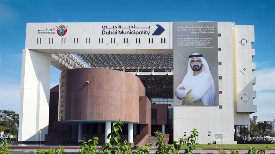 بلدية دبي تُعلن دخول المرحلة الأخيرة من حظر المنتجات البلاستيكية ذات الاستخدام الواحد حيز التنفيذ اعتباراً من 1 يناير 2026