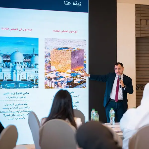 The Department of Community Development – Abu Dhabi organizes informational workshops on the “Damj” award with participation from organizations across all sectors in the emirate