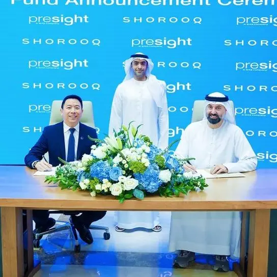 صندوق Presight–Shorooq للذكاء الاصطناعي بقيمة 100 مليون دولار يستثمر في خمس شركات خلال الربع الأول من إطلاقه