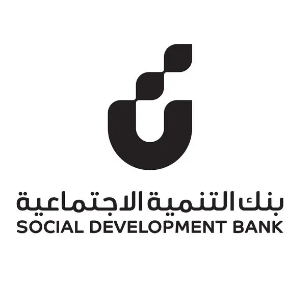 Social Development Bank gears up to launch DeveGo 2025