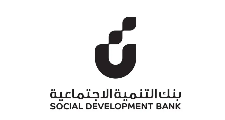 Social Development Bank gears up to launch DeveGo 2025