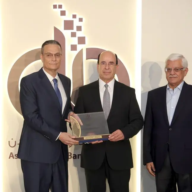 بنك الأردن يتوّج مسيرة ستة عقود من الإنجاز بتكريم من جمعية البنوك