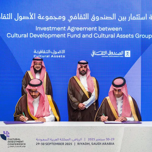مجموعة الأصول الثقافية تطلق صندوقًا استثماريًا للقطاعات الثقافية بحجم 850 مليون ريال بتمويل من الصندوق الثقافي