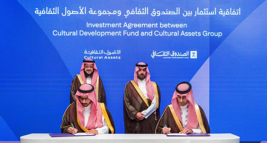 مجموعة الأصول الثقافية تطلق صندوقًا استثماريًا للقطاعات الثقافية بحجم 850 مليون ريال بتمويل من الصندوق الثقافي