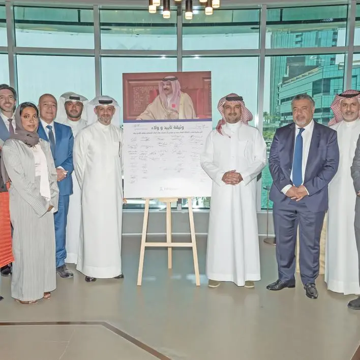 \"إنفراكورب\" توقع وثيقة الولاء والتأييد لجلالة الملك المعظم