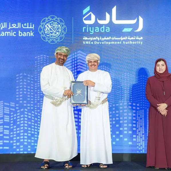 بنك العز الإسلامي يتعاون مع هيئة تنمية المؤسسات الصغيرة والمتوسطة لتمكين رواد الأعمال