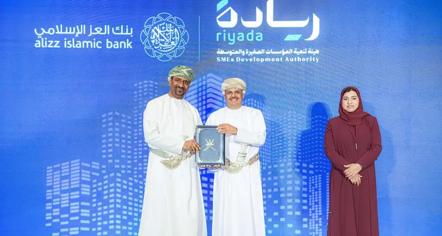 بنك العز الإسلامي يتعاون مع هيئة تنمية المؤسسات الصغيرة والمتوسطة لتمكين رواد الأعمال
