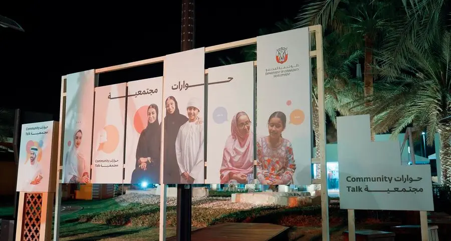 دائرة تنمية المجتمع تعلن أجندتها الرمضانية لتعزيز استقرار الأسرة وترسيخ قيم التكافل المجتمعي