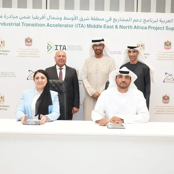 Egypt joins the UAE and Bahrain to advance clean industrial projects in the MENA region