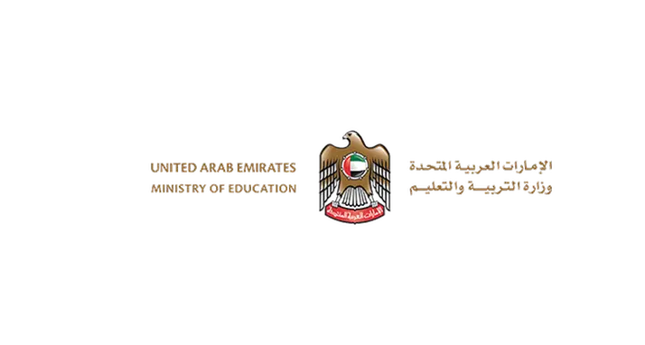 وزارة التربية والتعليم وجامعة حمدان بن محمد الذكية تطلقان البرنامج الوطني لصقل مهارات الذكاء الاصطناعي للمعلمين