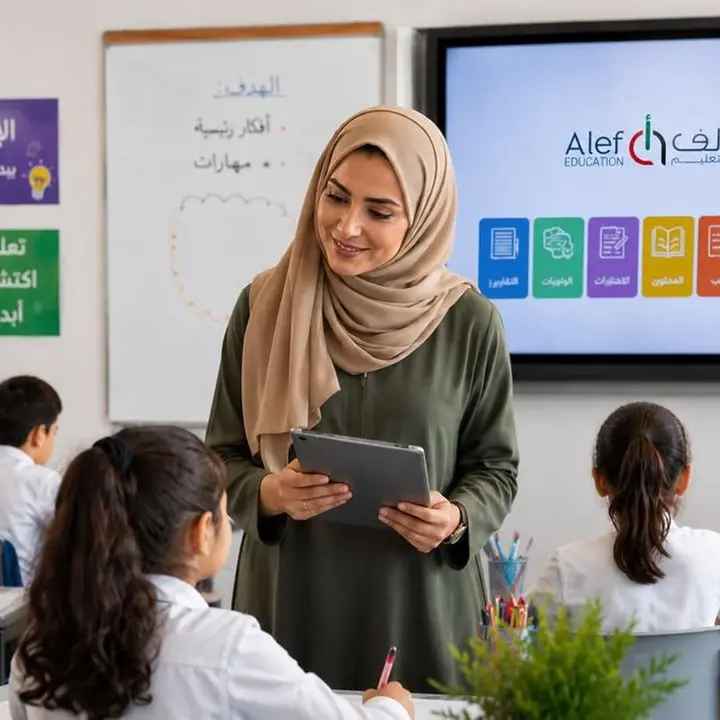 Alef Education launches AI-powered classroom tools for teachers