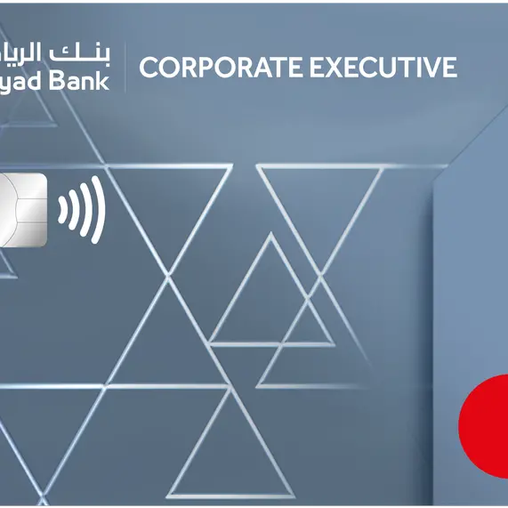 بنك الرياض يتعاون مع ماستركارد لإطلاق أول مجموعة بطاقات للشركات في السعودية