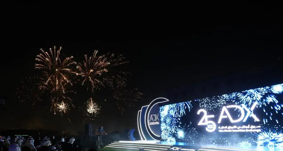 سوق أبوظبي للأوراق المالية يعزز ريادته ويرسي معايير جديدة