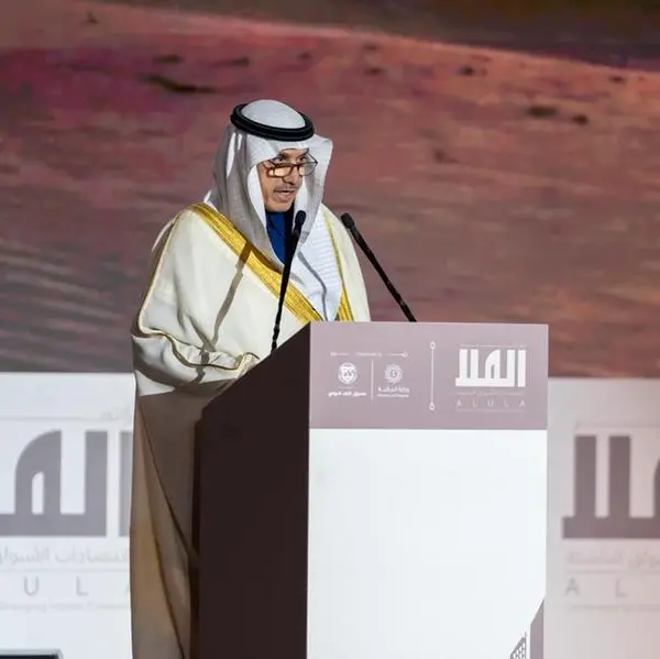 IsDB unveils IsDB Concessional Fund: A lifeline for least developed member countries