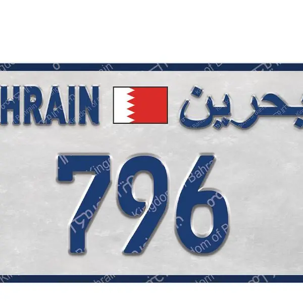 Mazad launches first three-digit number plate auction on its platform