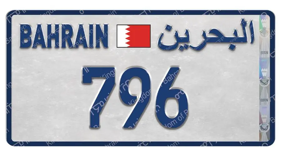 Mazad launches first three-digit number plate auction on its platform