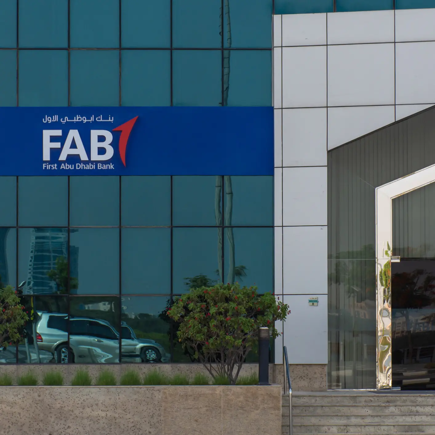 UAE's biggest bank FAB posts 4% rise in FY 2024 net profit; beats estimate