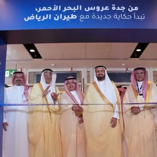 طيران الرياض يدشن أولى رحلاته الداخلية إلى مطار الملك عبد العزيز الدولي بجدة