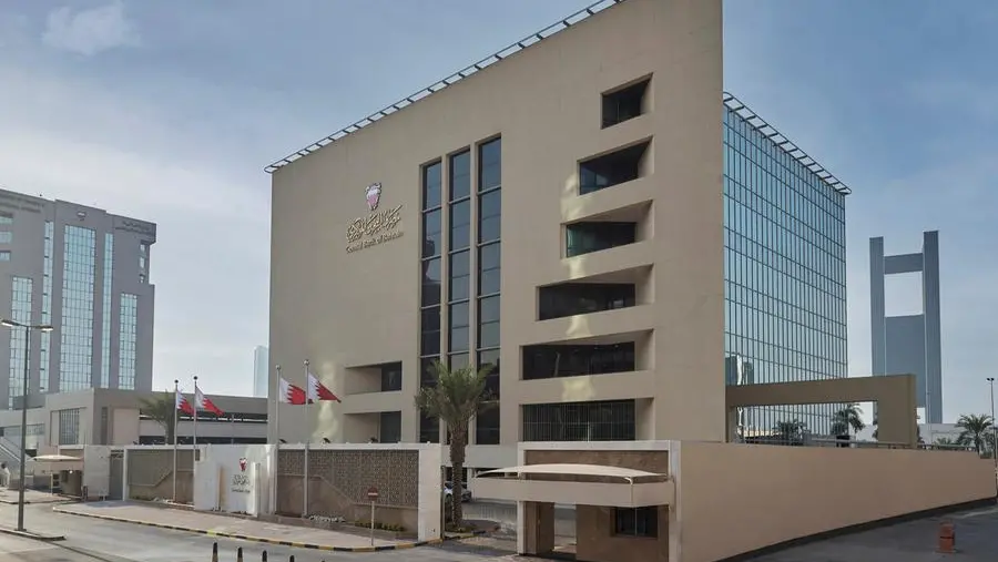 Central Bank of Bahrain's Ijara Murabaha sukuk oversubscribed