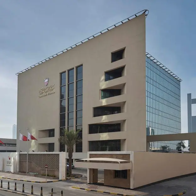 Bahrain: $265.28mln bond oversubscribed by 114%