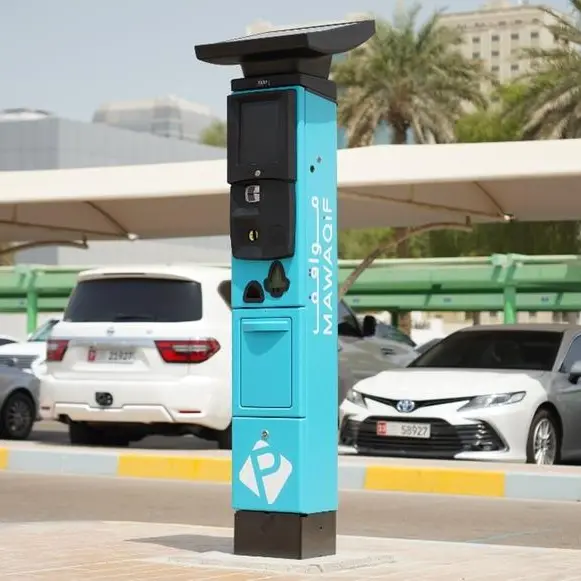 Q Mobility announces activation of Mawaqif in new sectors within Abu Dhabi Island