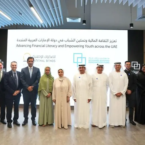 صندوق محمد بن راشد للابتكار والصكوك الوطنية يوقعان مذكرة تفاهم لتعزيز الثقافة المالية وريادة الأعمال لدى الجيل القادم من المبتكرين والمستثمرين