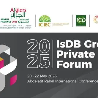 مؤسسات القطاع الخاص لمجموعة البنك الإسلامي للتنمية تُنظم منتدى القطاع الخاص في نسخته الثالثة عشرة